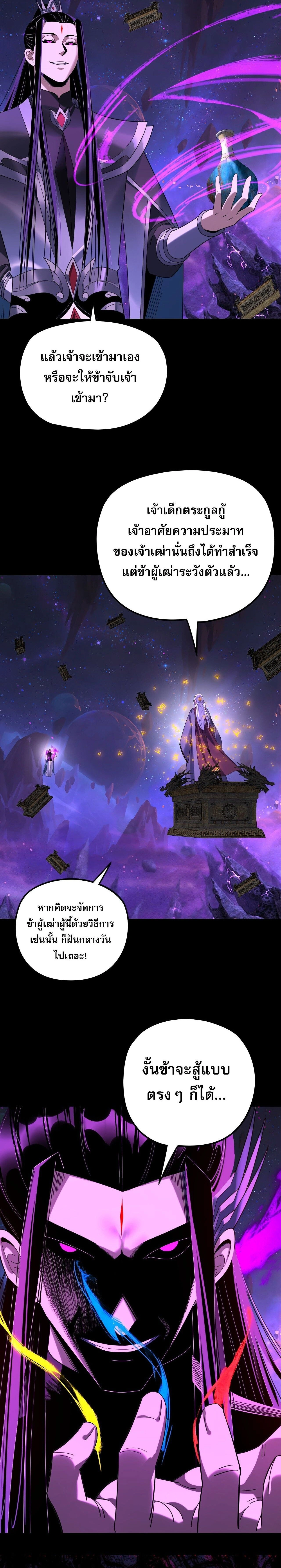 หน้าที่ 28