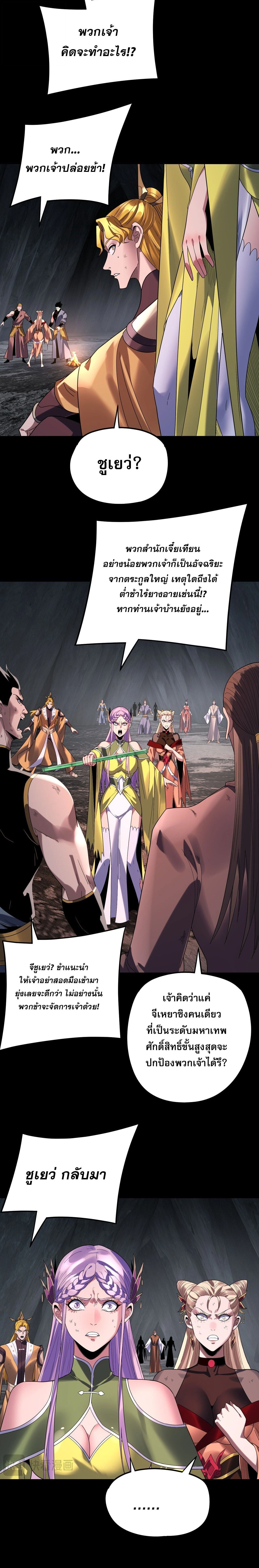 หน้าที่ 24