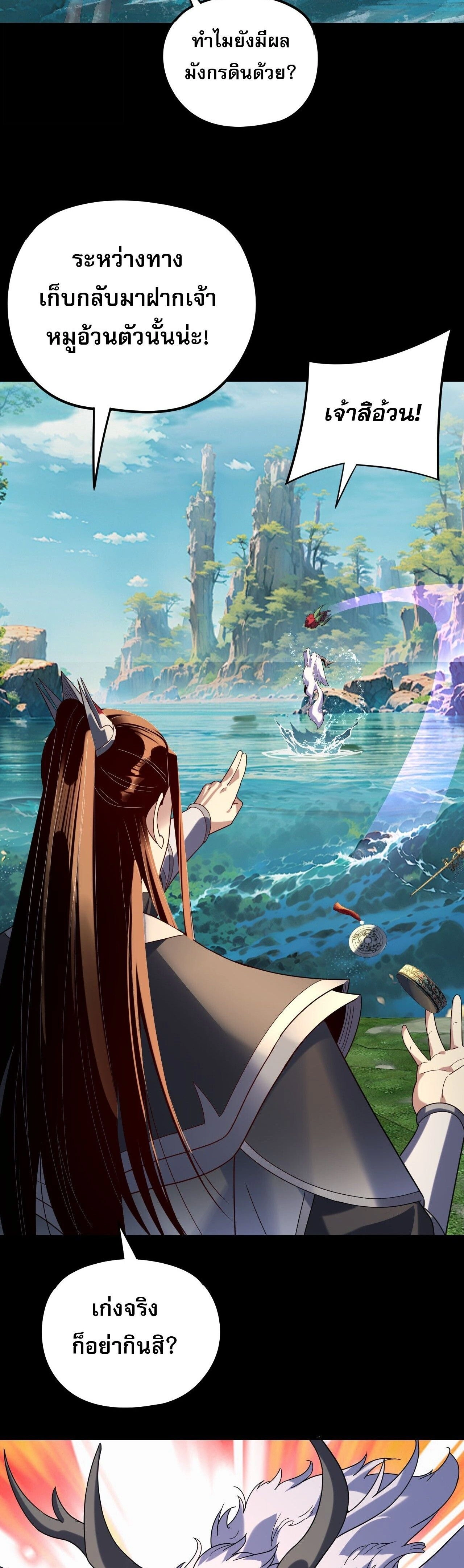 หน้าที่ 25