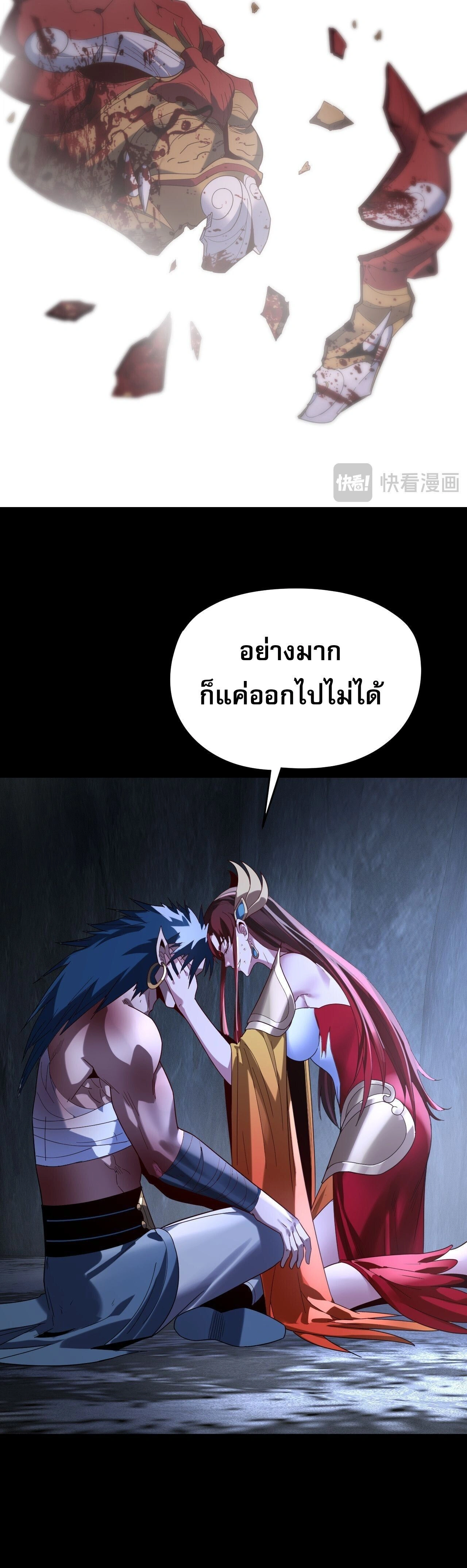 หน้าที่ 9