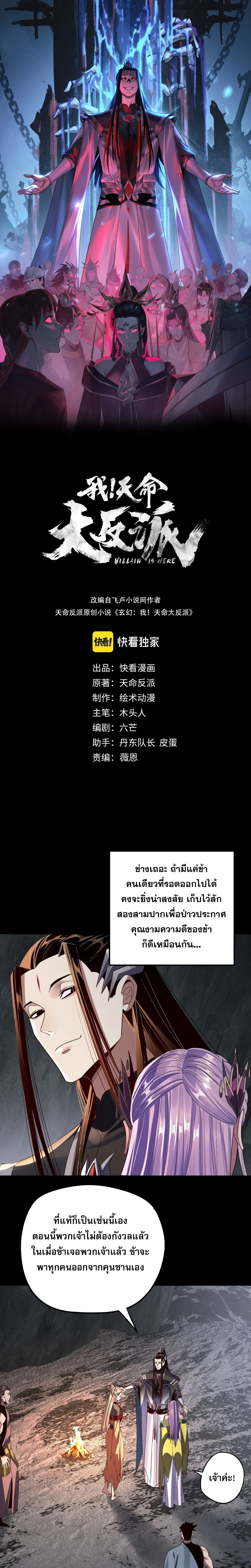 หน้าที่ 1