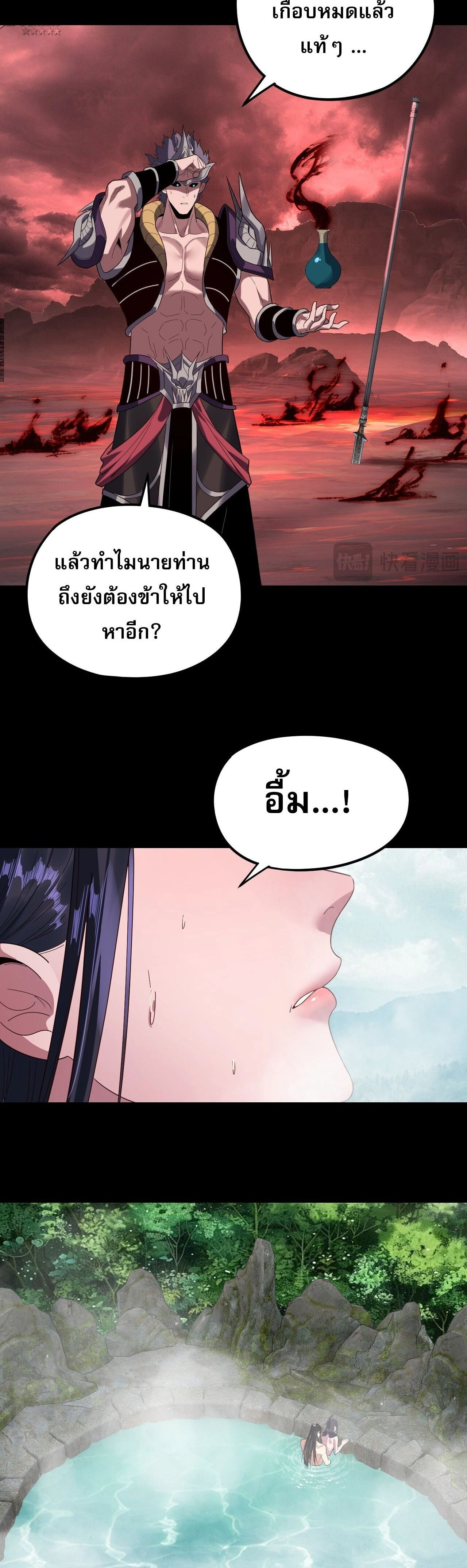 หน้าที่ 24