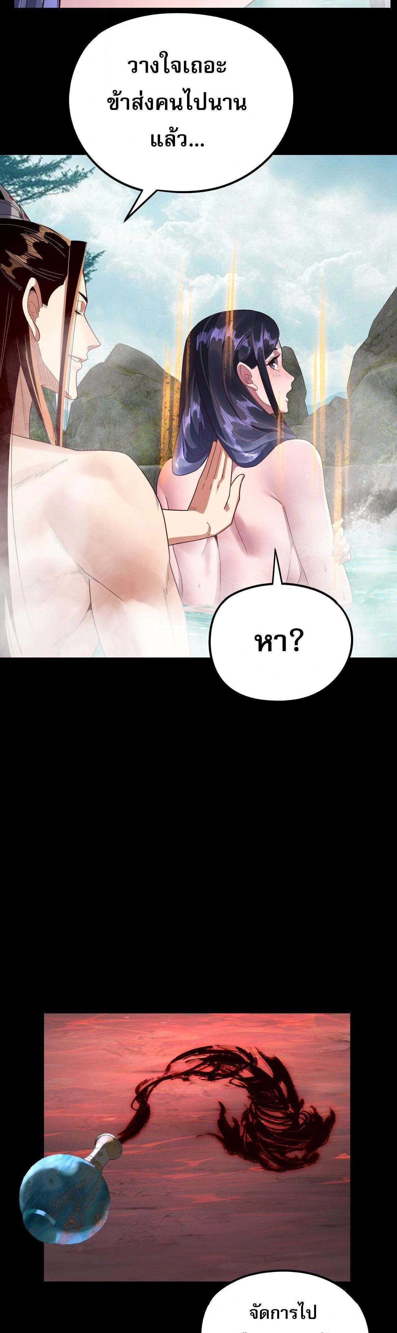 หน้าที่ 23