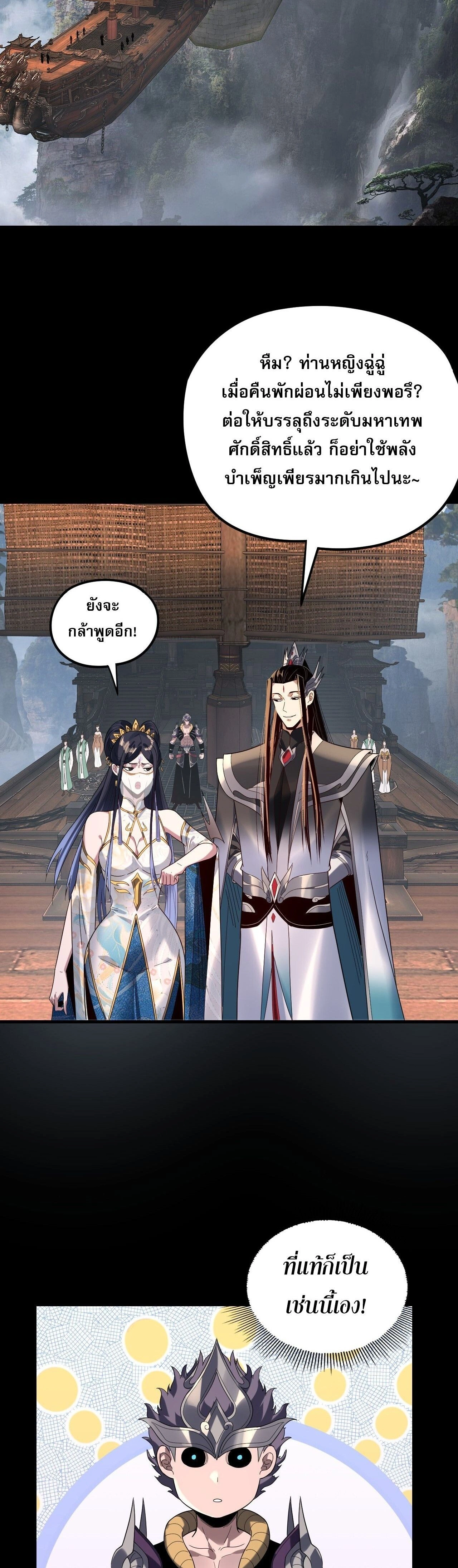 หน้าที่ 27