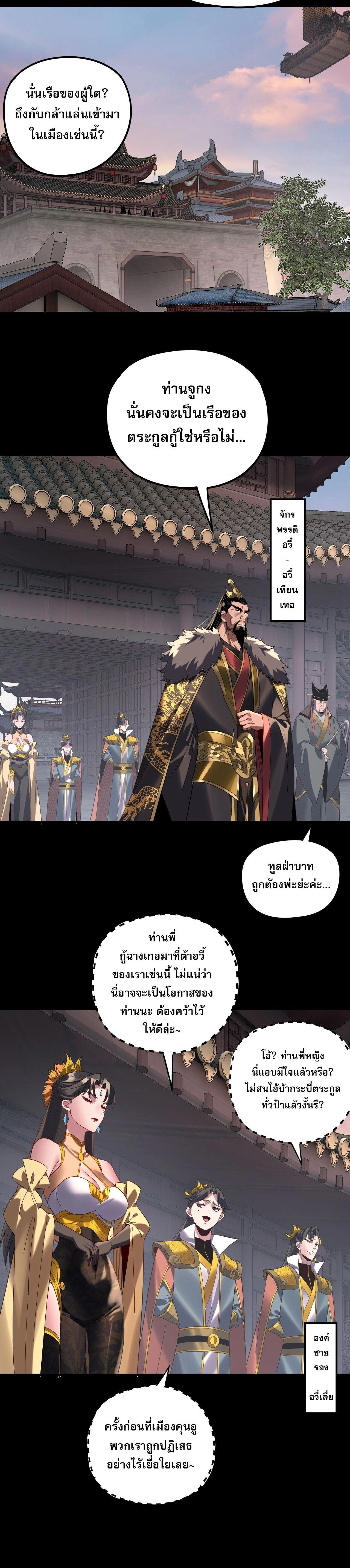 หน้าที่ 19