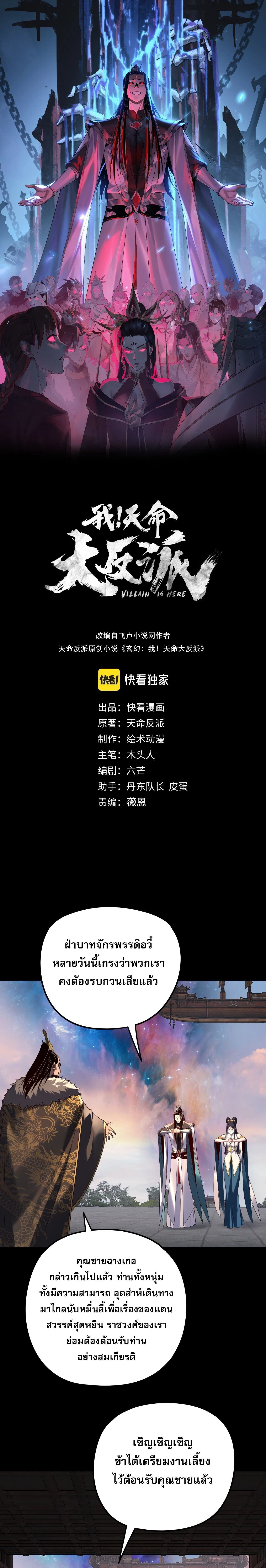 หน้าที่ 1