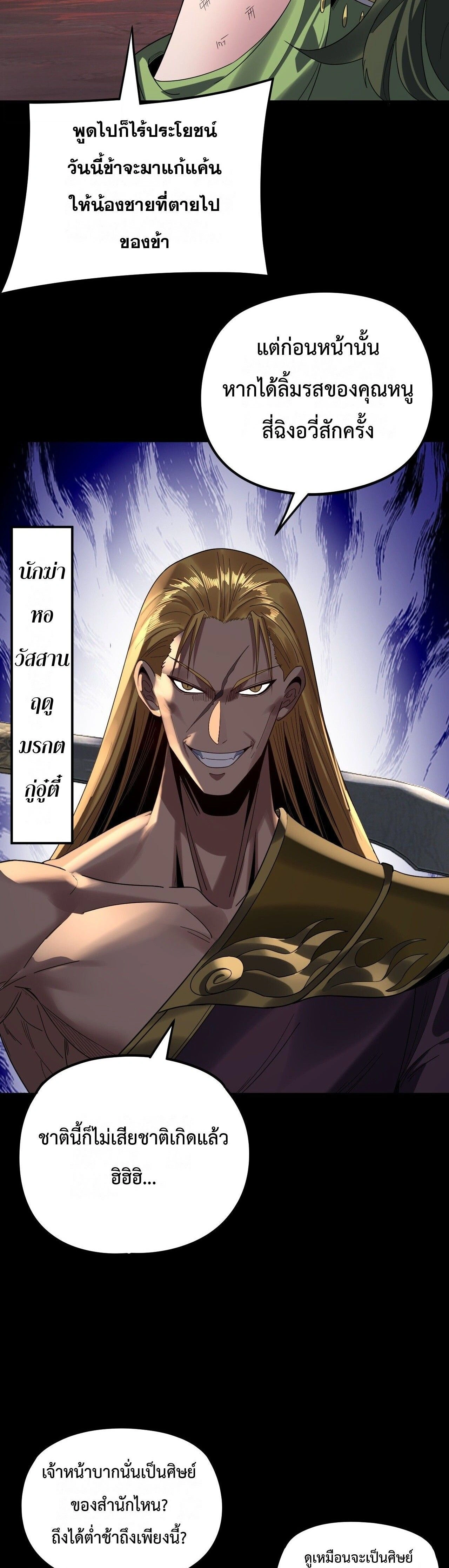 หน้าที่ 25