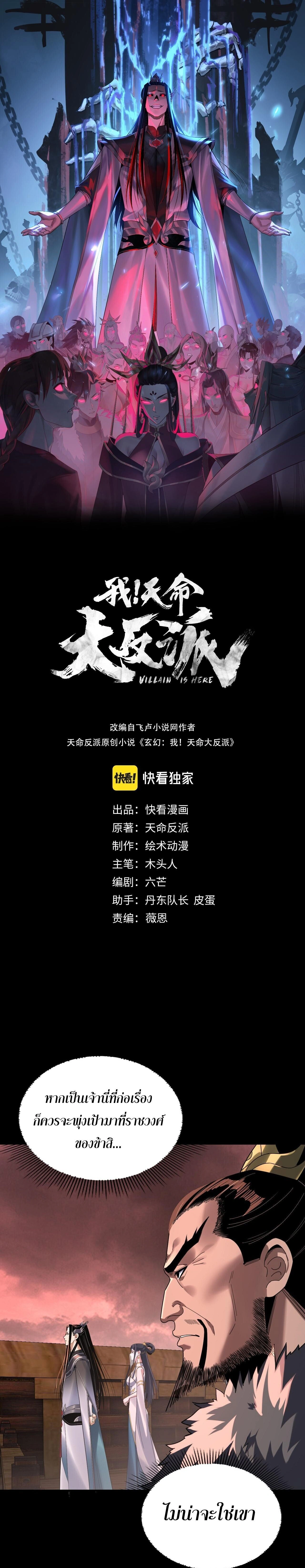 หน้าที่ 1