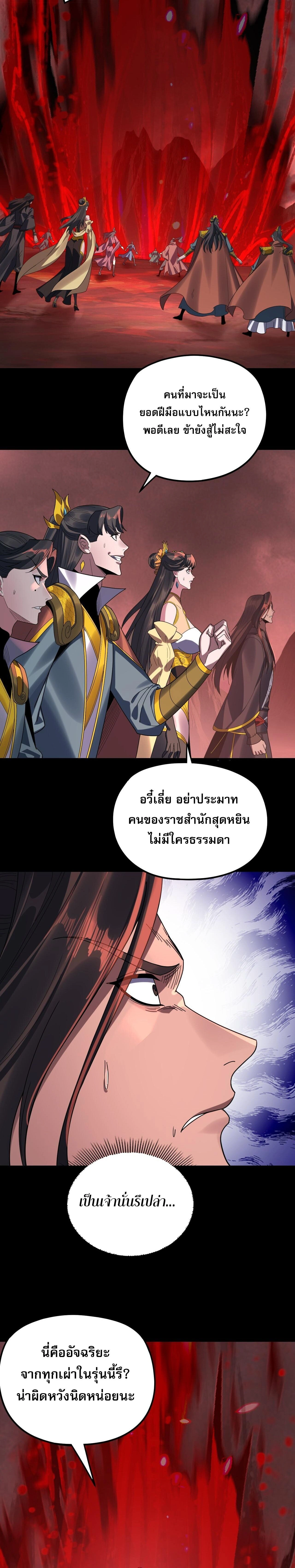 หน้าที่ 19
