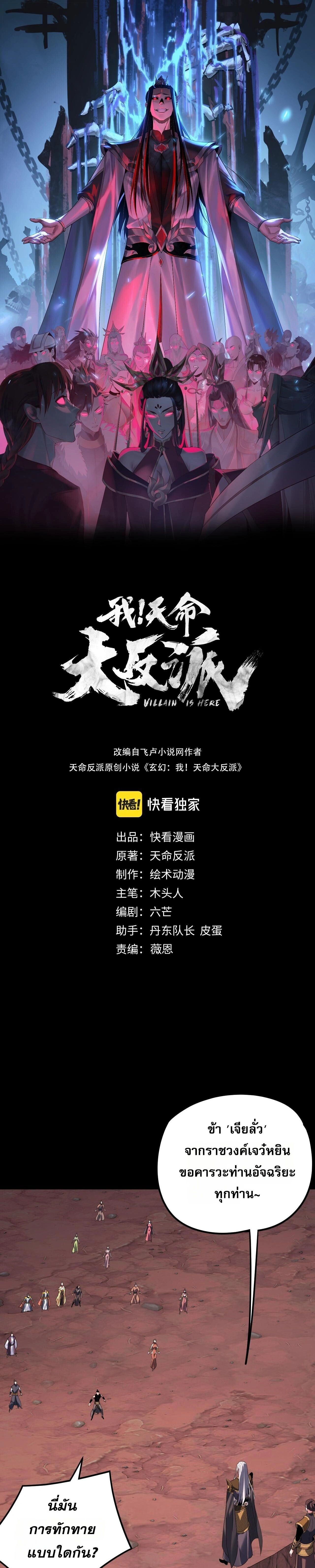 หน้าที่ 1