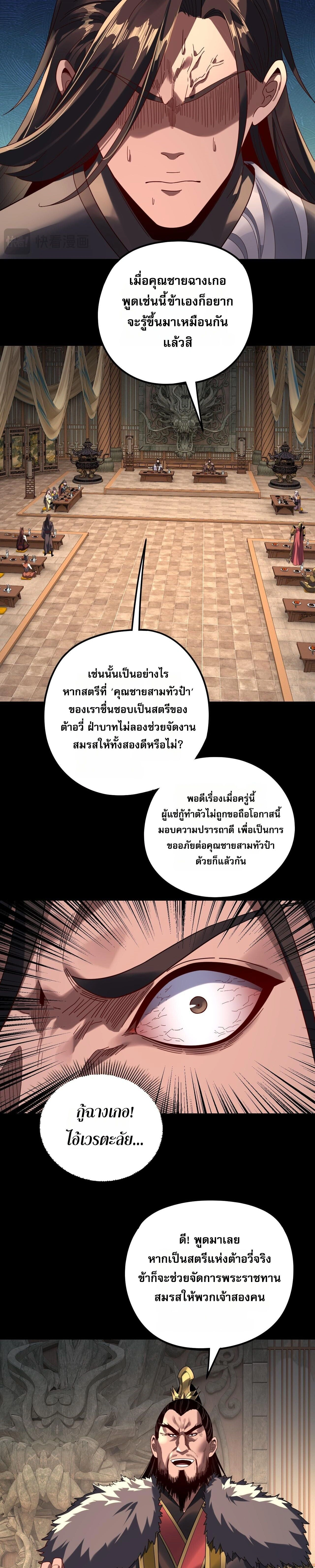 หน้าที่ 19