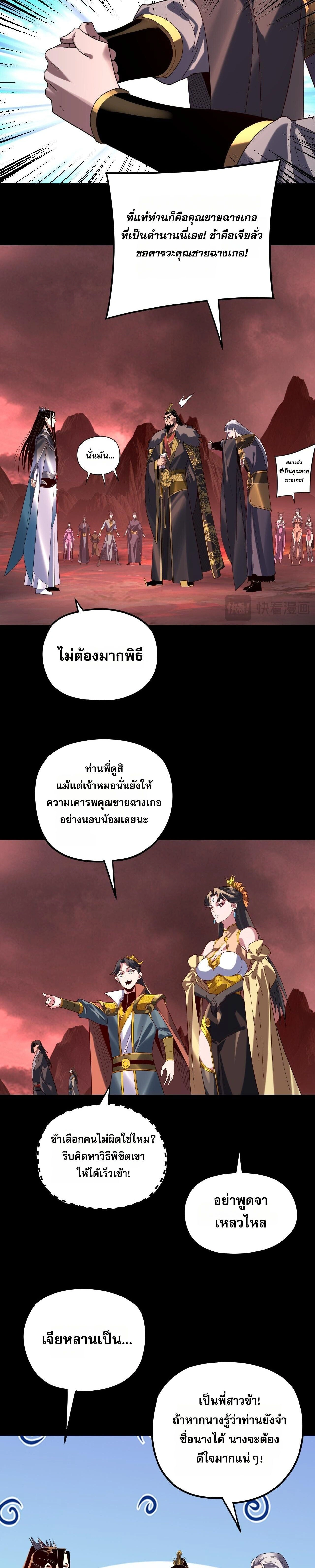 หน้าที่ 12