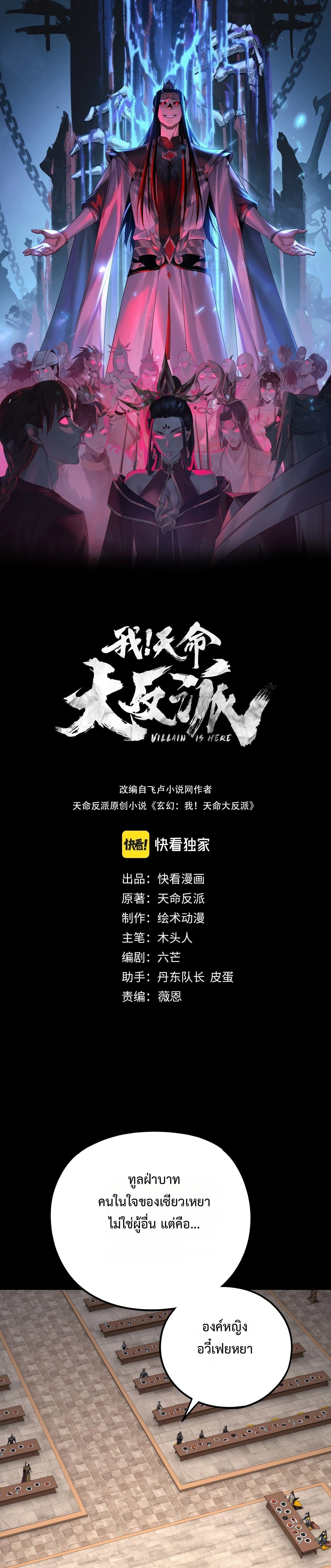 หน้าที่ 1