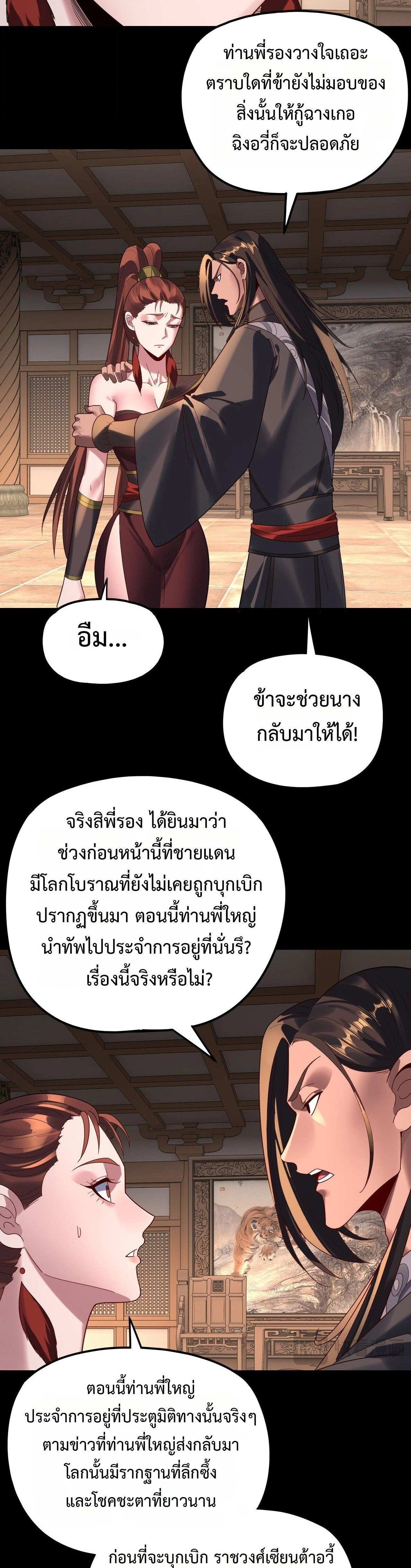 หน้าที่ 19