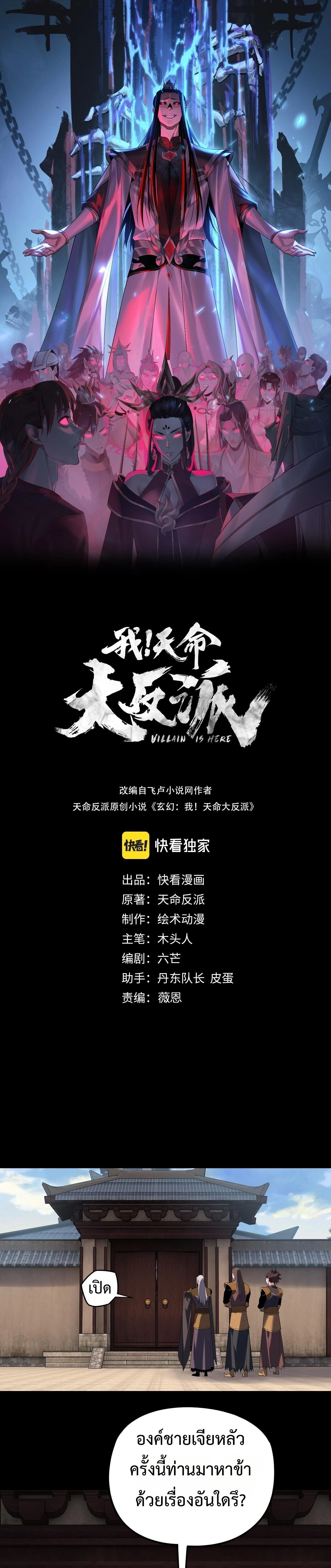 หน้าที่ 1