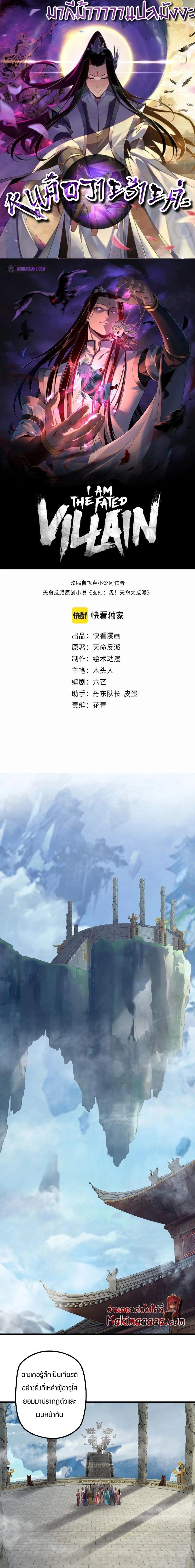 หน้าที่ 1