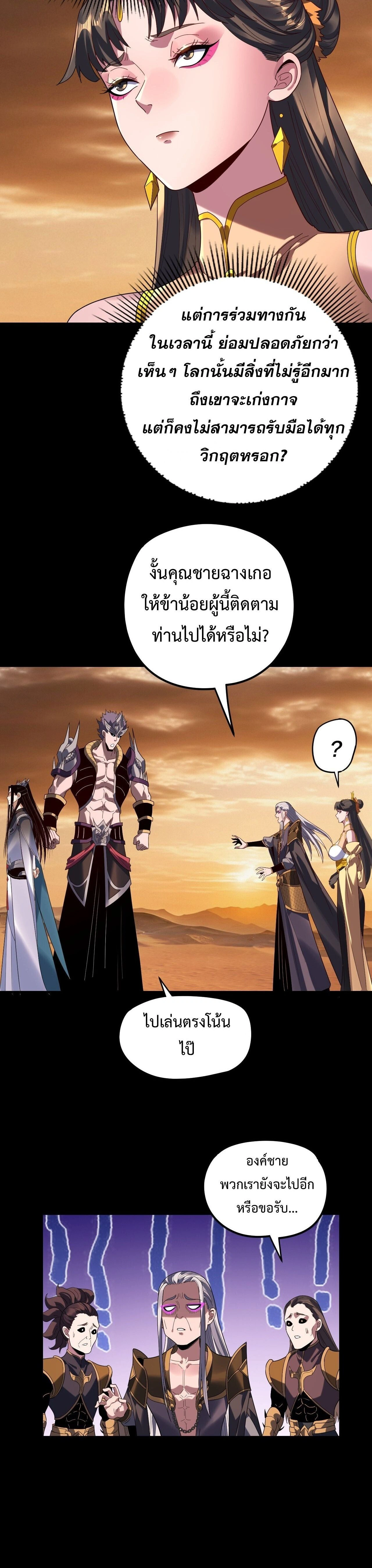 หน้าที่ 20