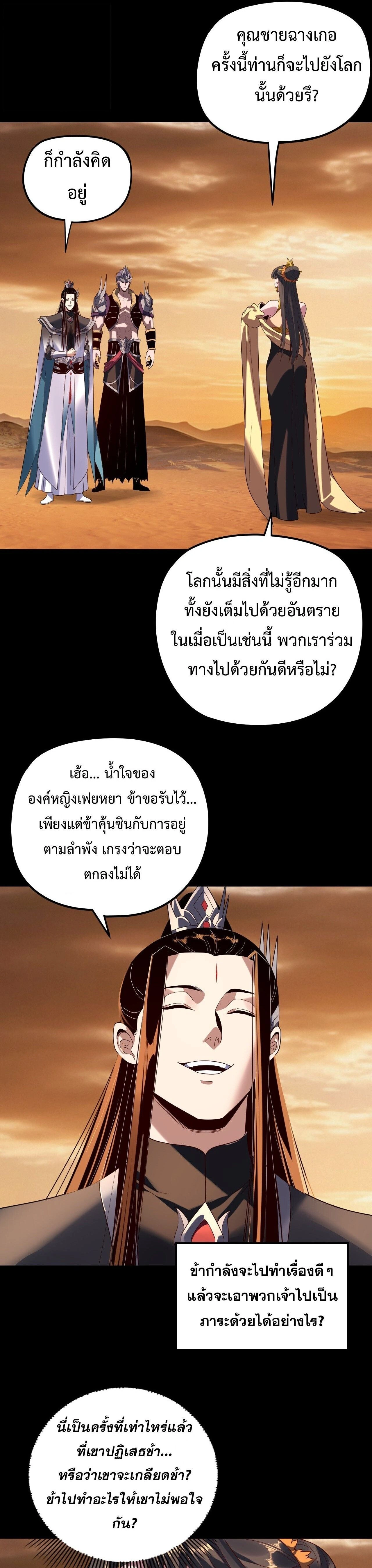 หน้าที่ 19