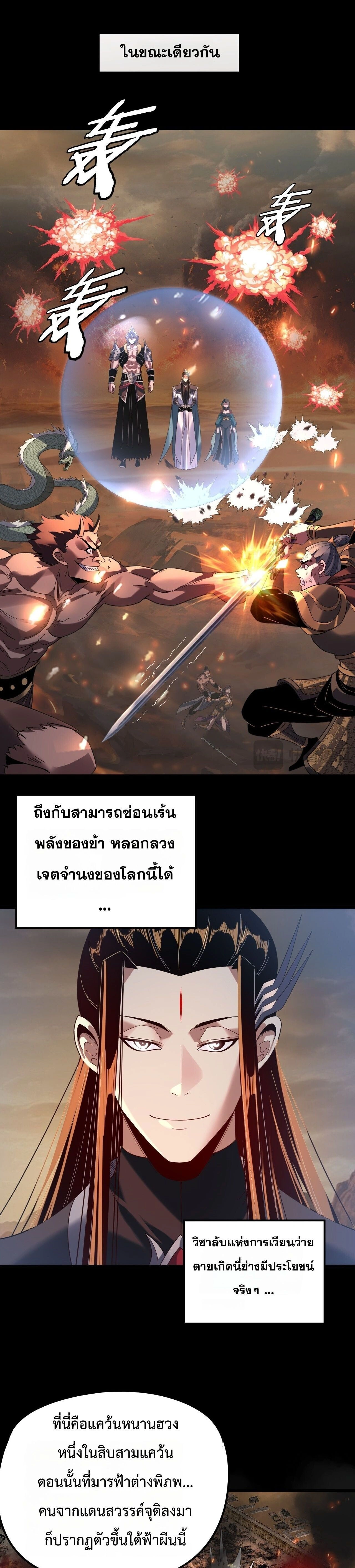 หน้าที่ 10