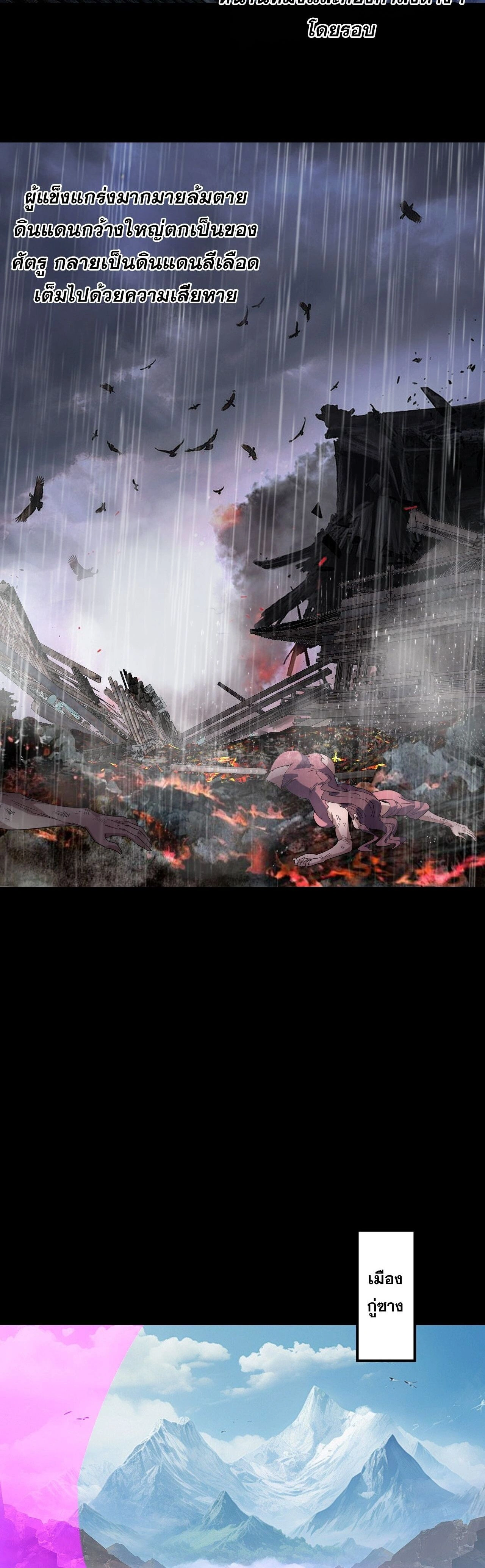 หน้าที่ 26