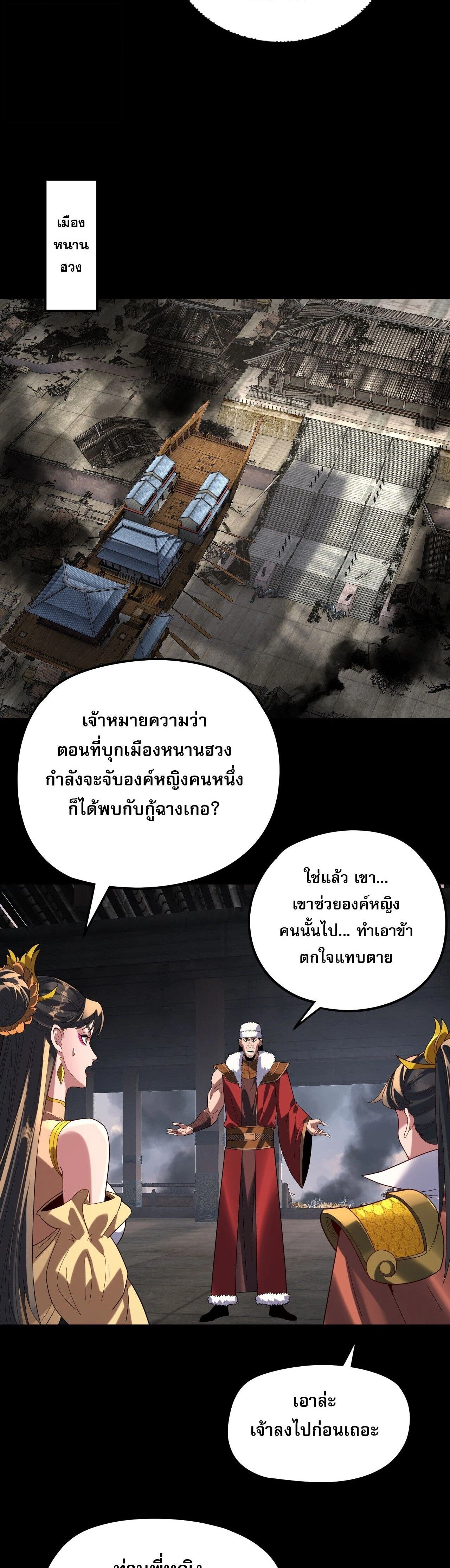 หน้าที่ 19