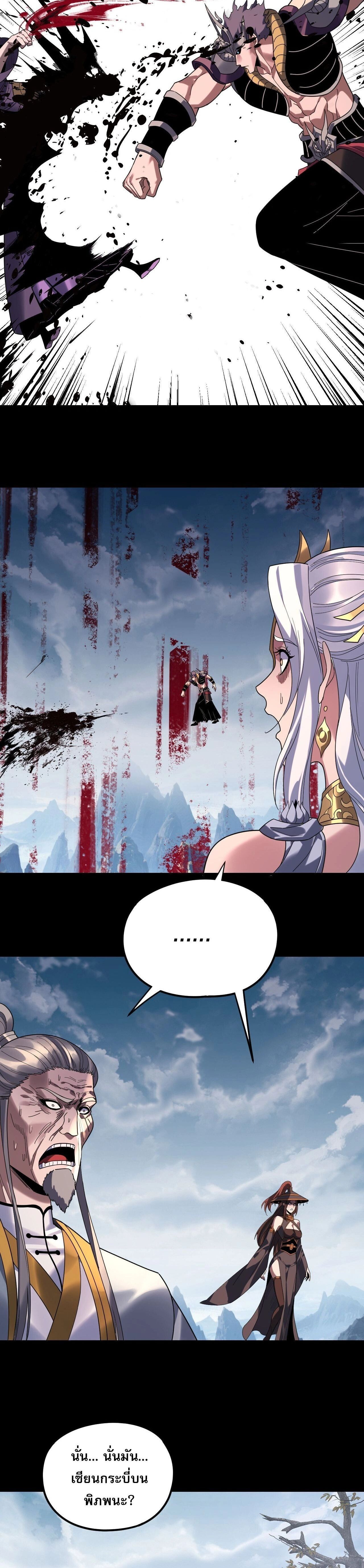 หน้าที่ 18