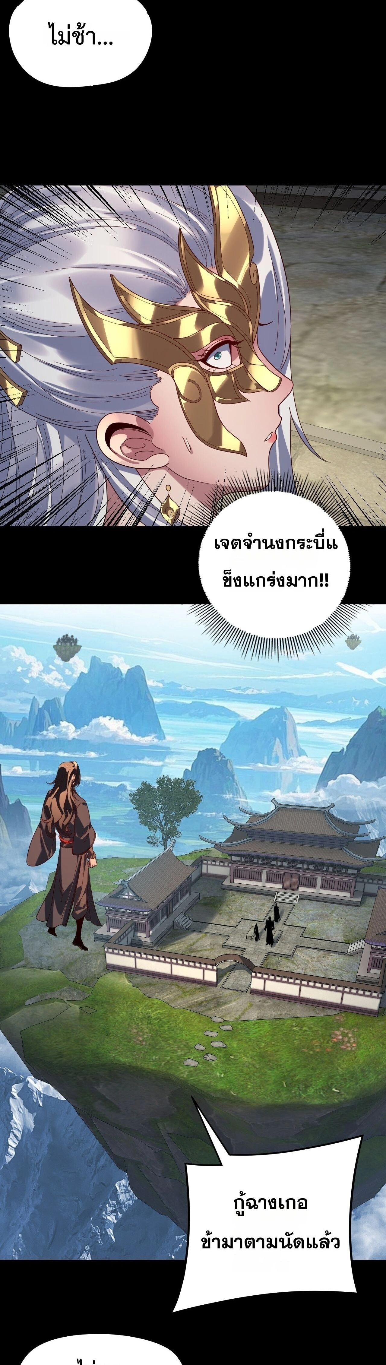 หน้าที่ 26