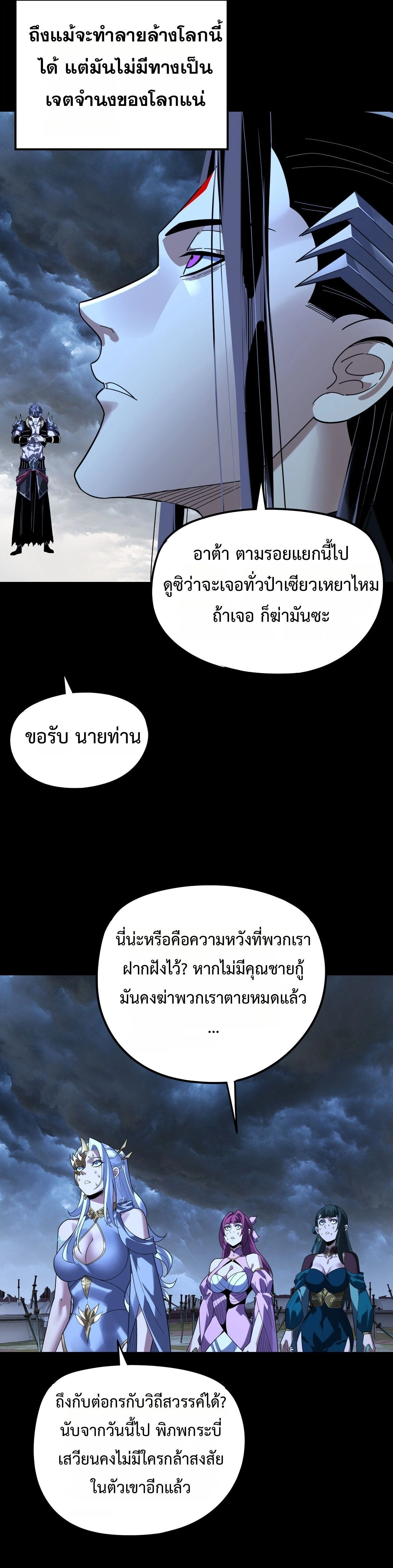 หน้าที่ 21