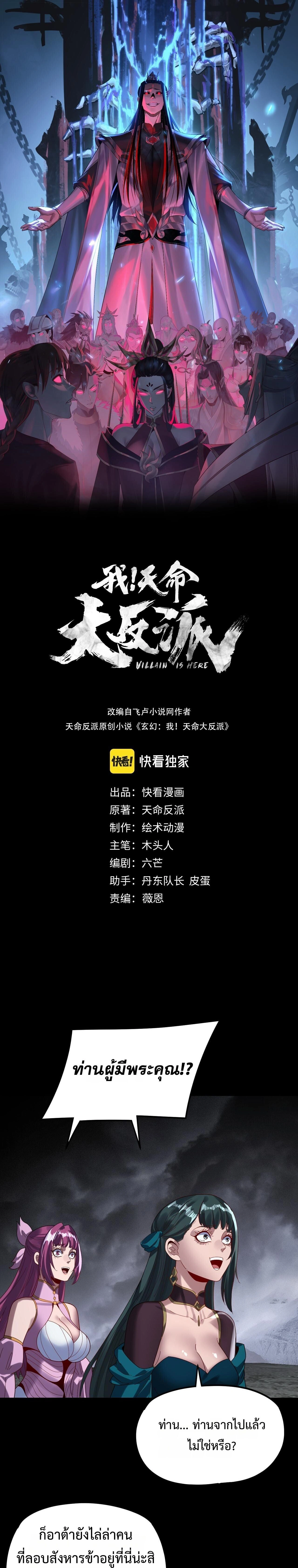 หน้าที่ 1