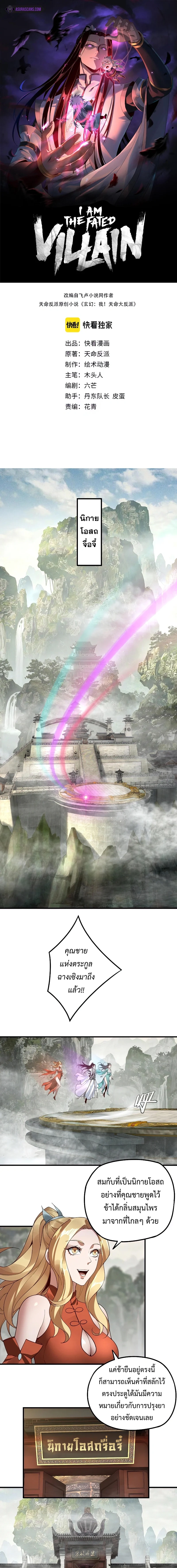 หน้าที่ 2