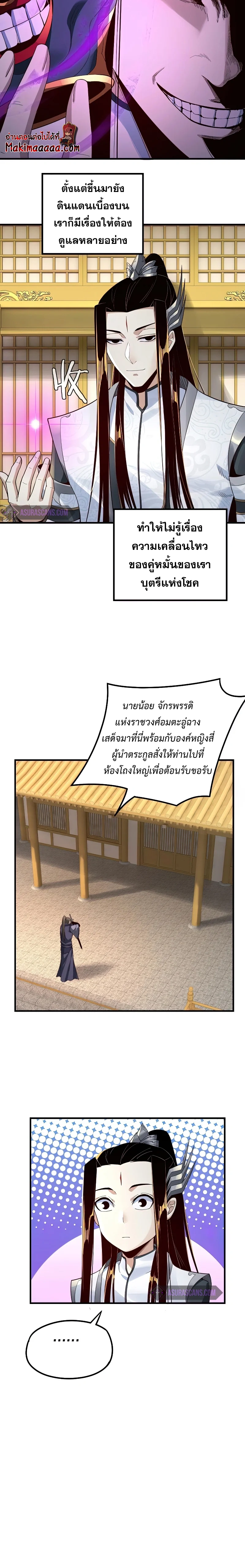 หน้าที่ 6