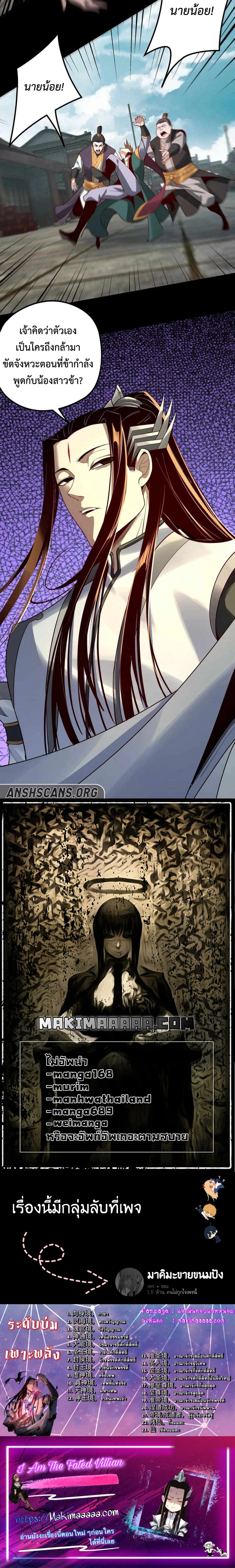 หน้าที่ 16