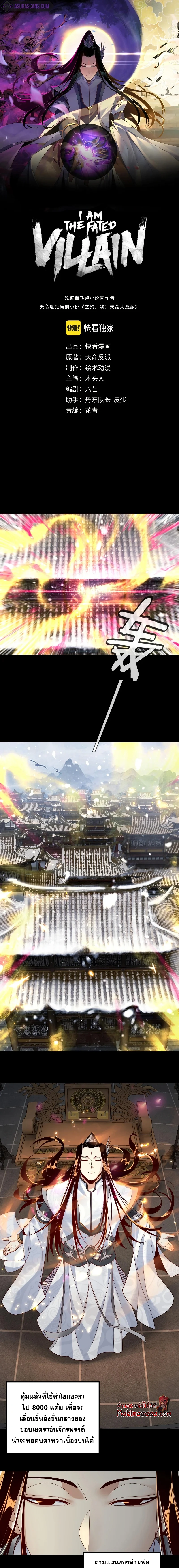 หน้าที่ 2