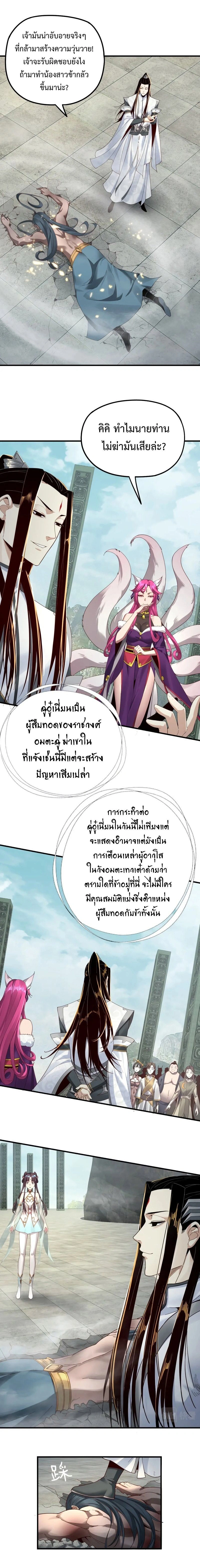 หน้าที่ 3