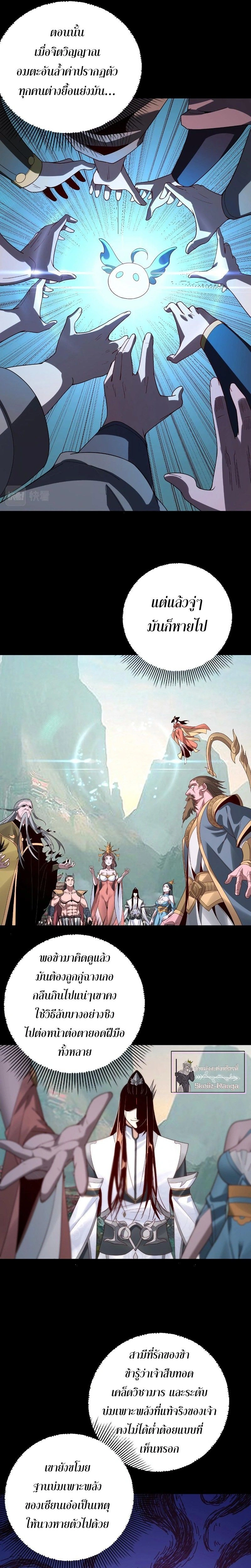 หน้าที่ 9