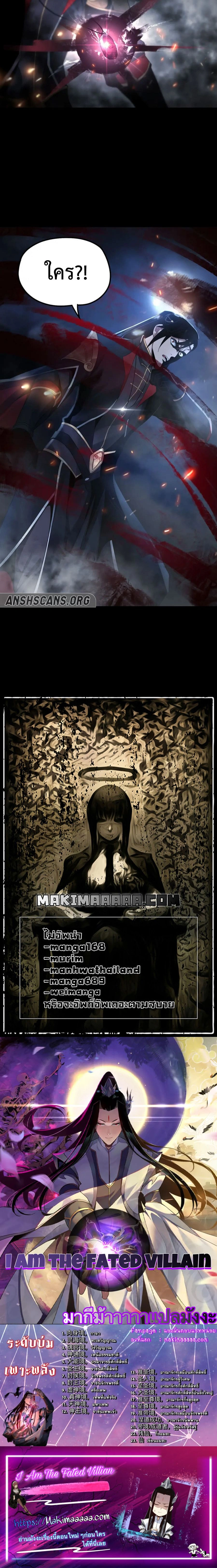 หน้าที่ 18