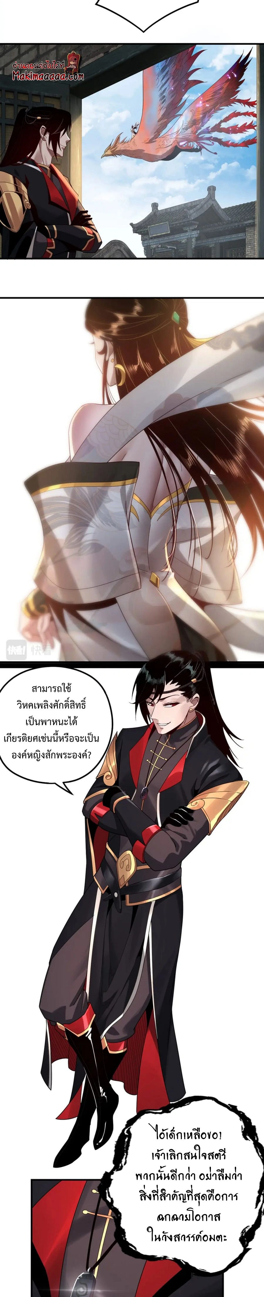 หน้าที่ 12