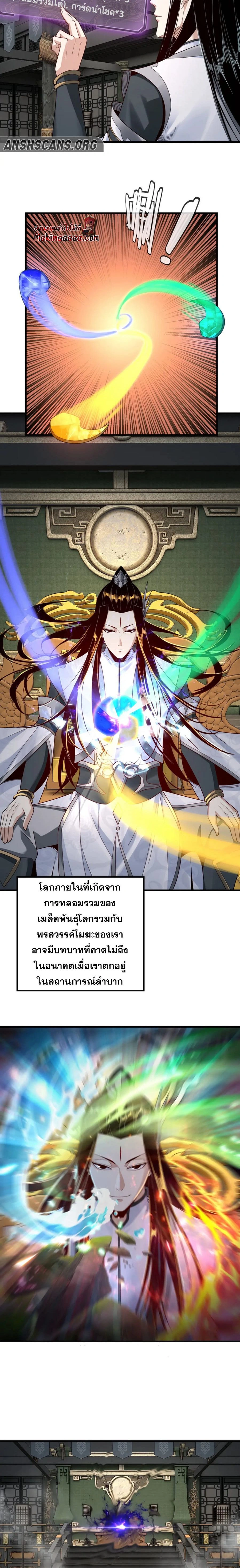 หน้าที่ 6