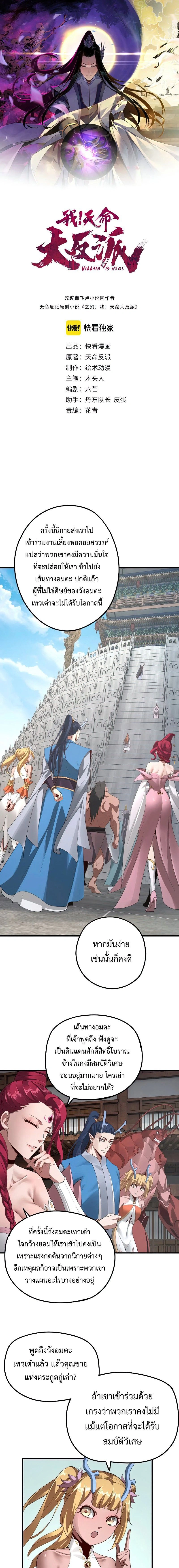 หน้าที่ 2