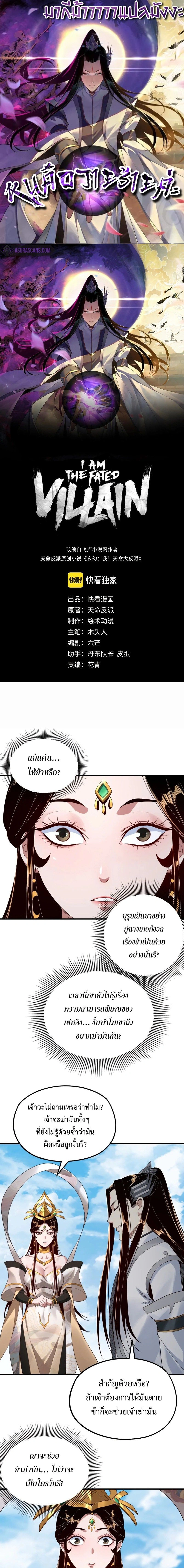 หน้าที่ 1