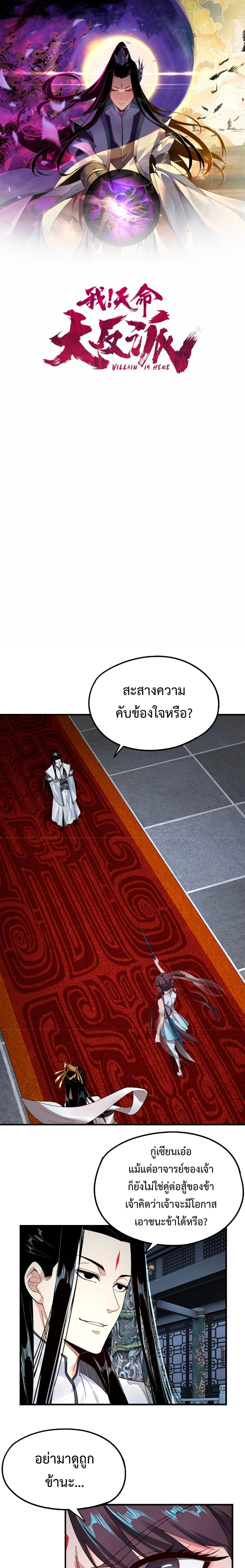 หน้าที่ 2