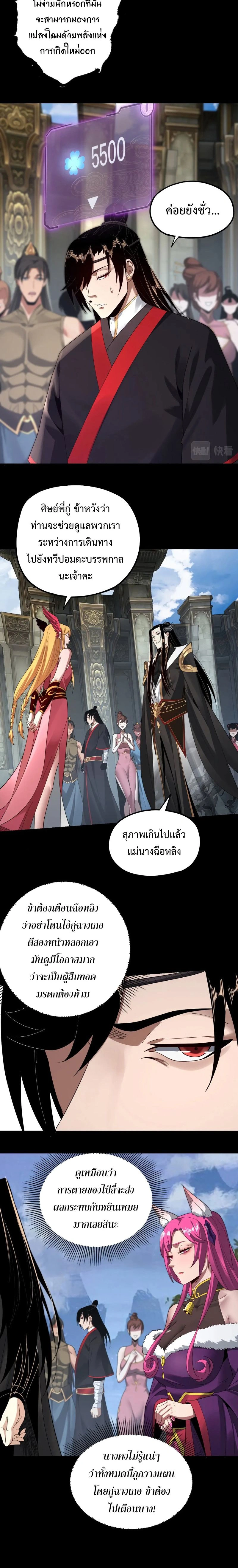 หน้าที่ 4