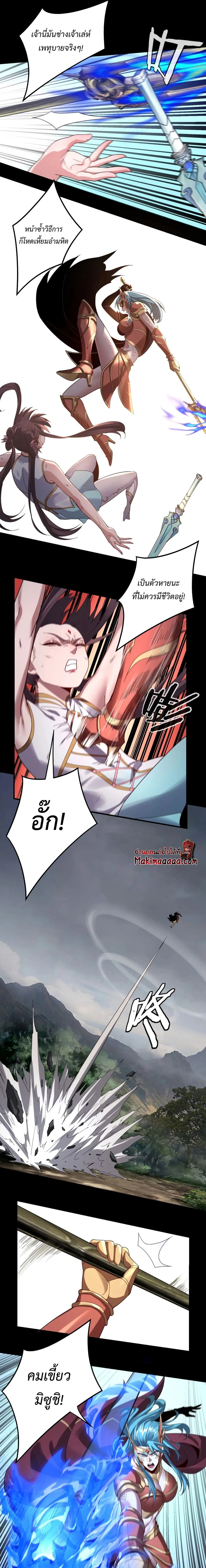 หน้าที่ 6