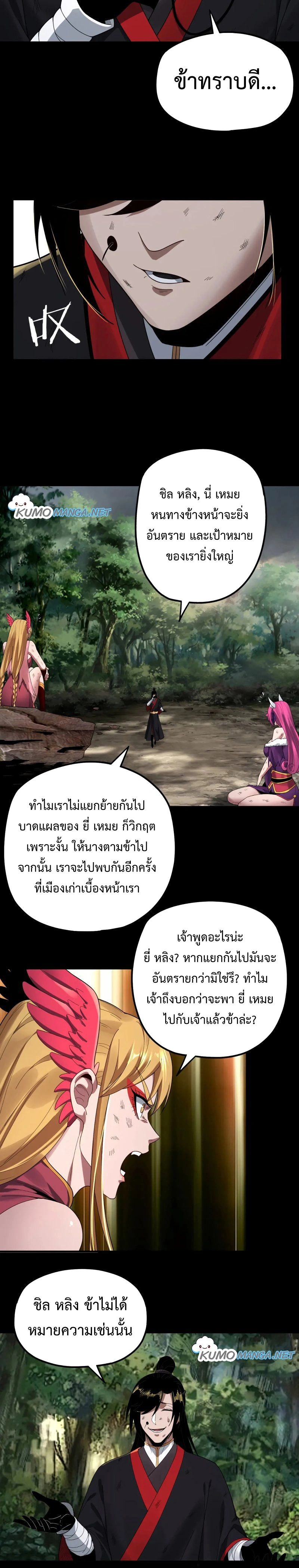 หน้าที่ 13