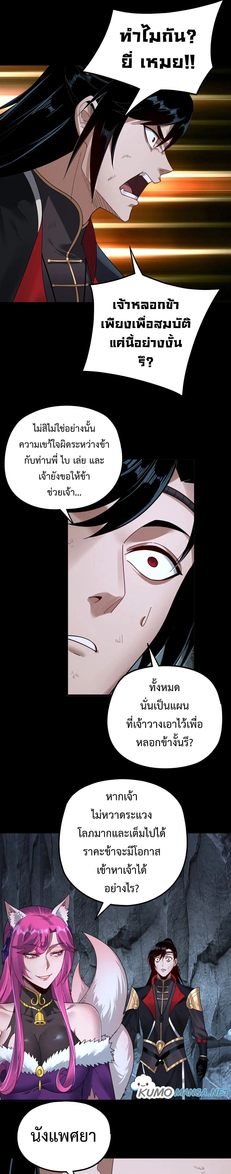 หน้าที่ 10