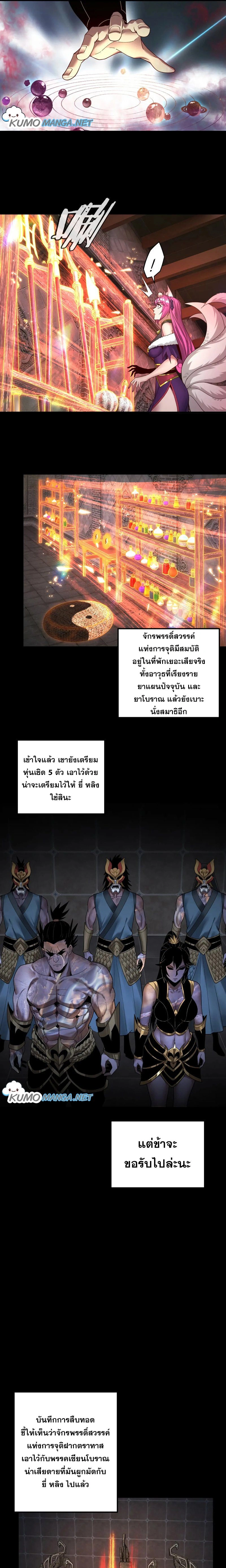 หน้าที่ 12