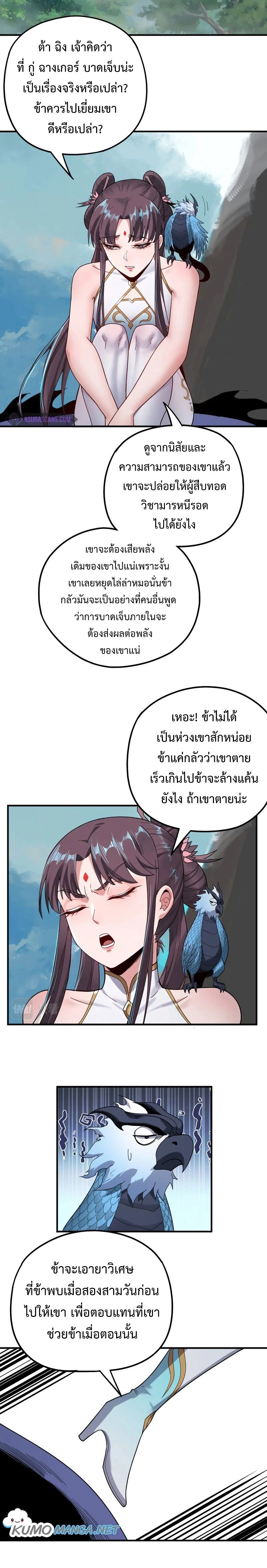 หน้าที่ 12