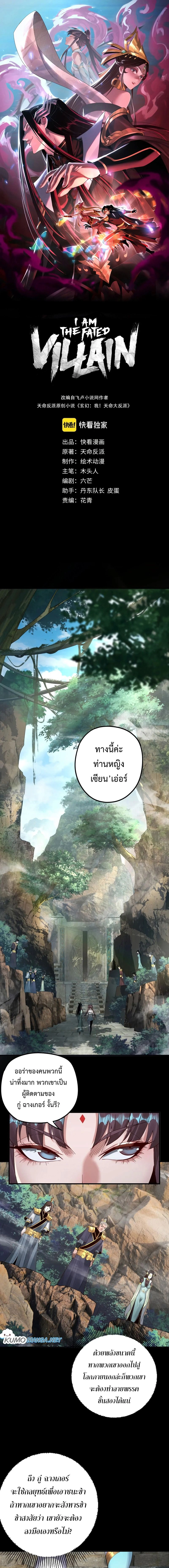 หน้าที่ 1