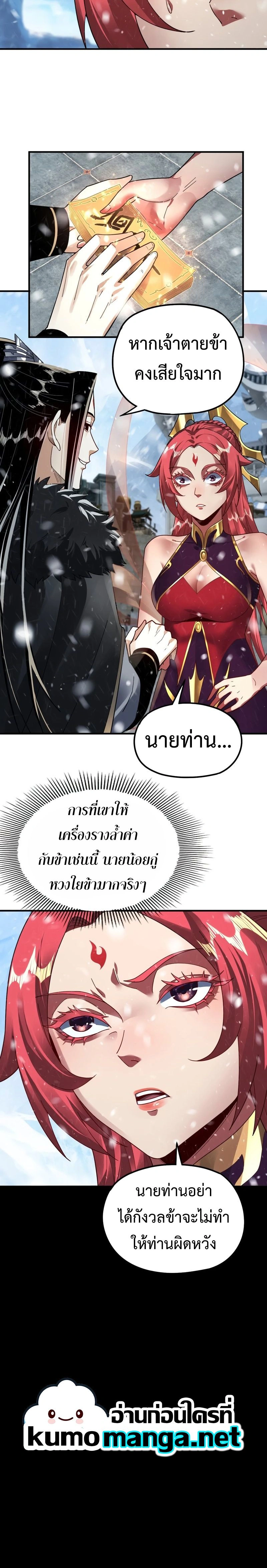 หน้าที่ 12