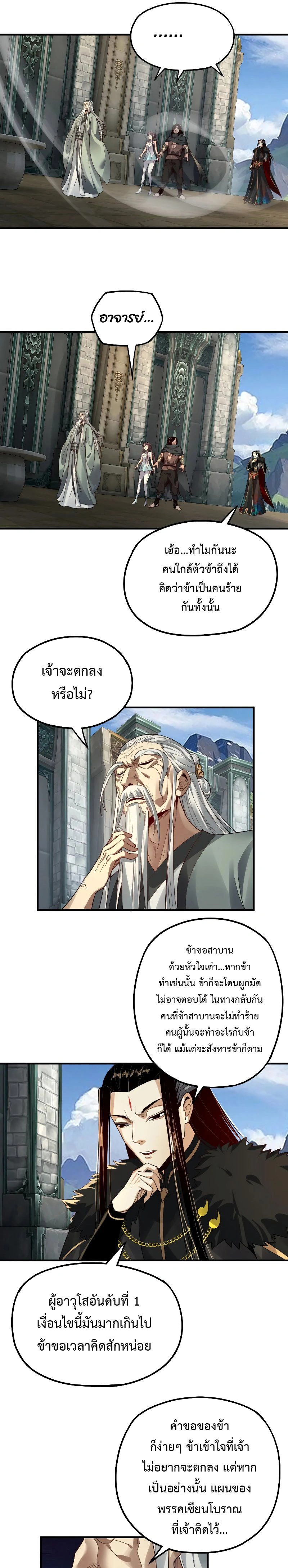 หน้าที่ 12